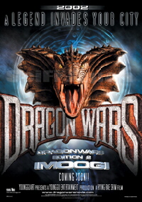 Dragon Wars Web Site,